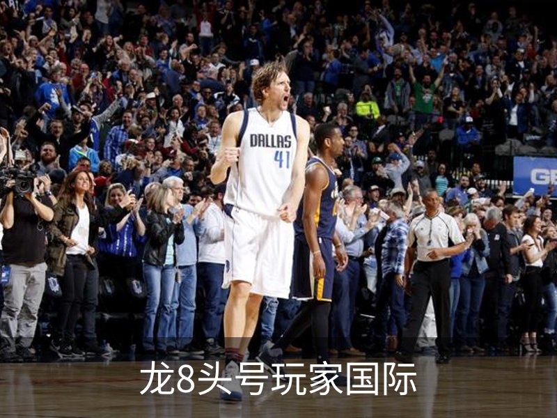 龙8头号玩家国际介绍